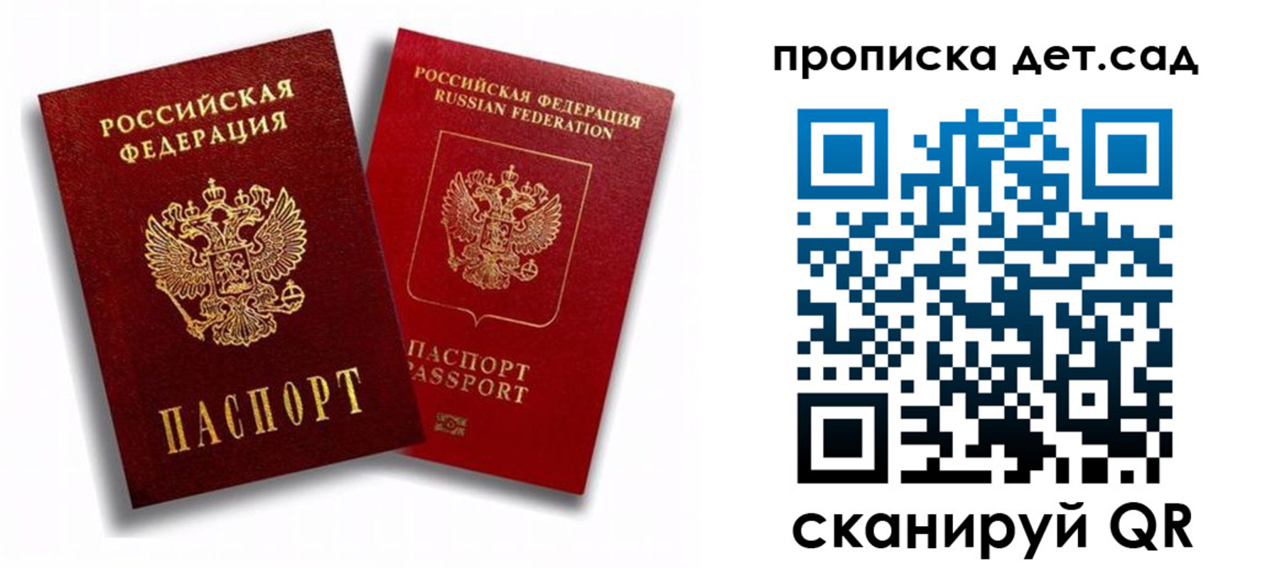 временная регистрация гарантия в Камчатском крае