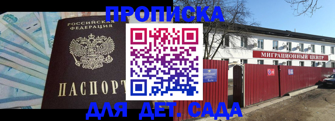 временная регистрация надежно в Камчатском крае